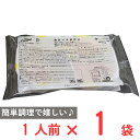 [冷凍] マルハニチロ やさしいおかずセット昼・夜のムース食 鶏肉の中華炒め 165g