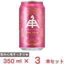 伊勢角屋 ISEKADO HIME WHITE 350ml×3本