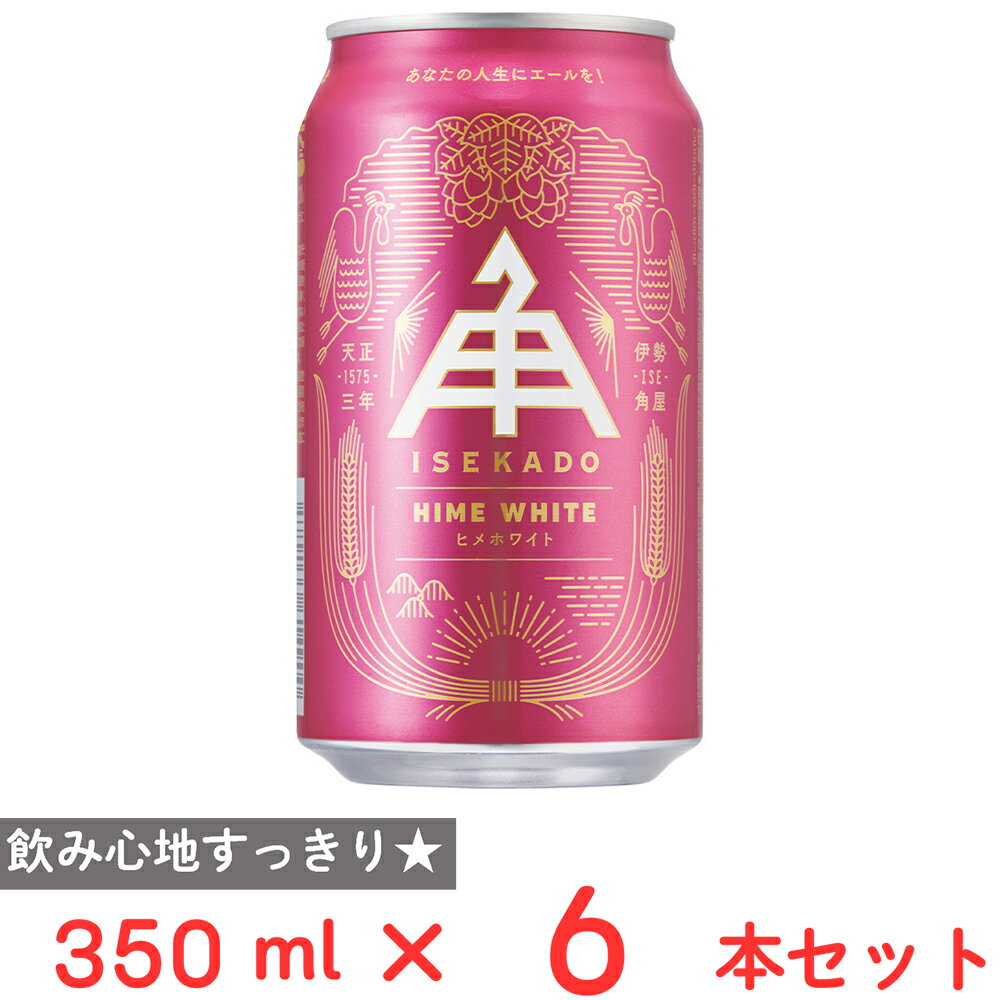 伊勢角屋 ISEKADO HIME WHITE 350ml×6本