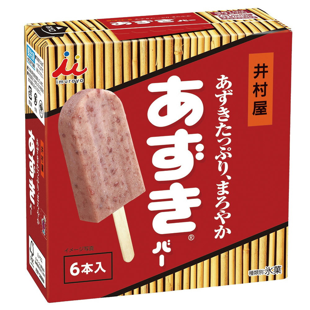 [アイス] BOXあずきバー 65ml×6×2箱の紹介画像2
