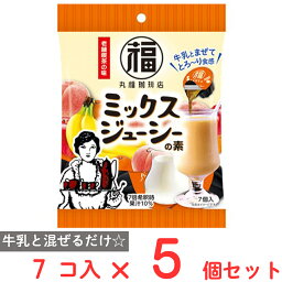 メロディアン 丸福珈琲店監修ミックスジューシーの素 20g×7個入×5個