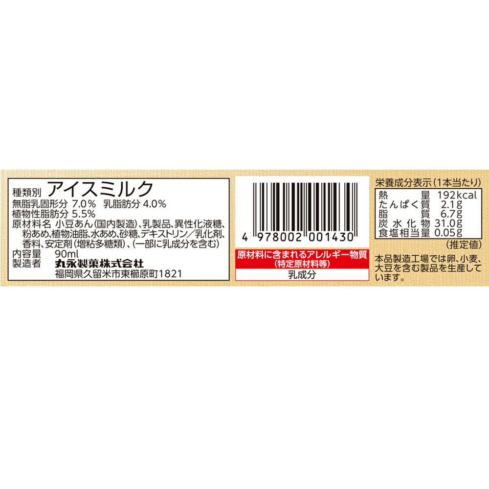 [������] �ݱ����� �������ޤ󤸤夦�̳�ƻ������ 90ml��20��