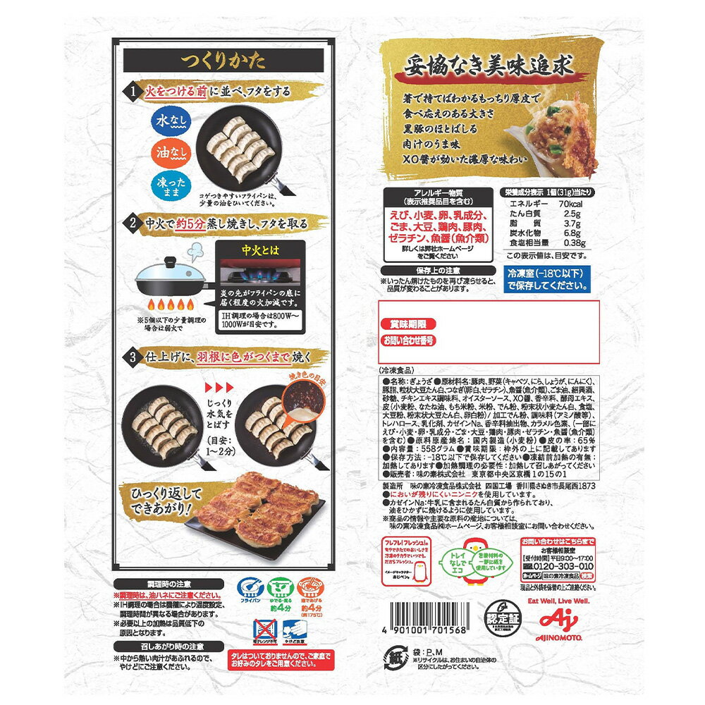 [����] ̣���� �������� 558g��6��