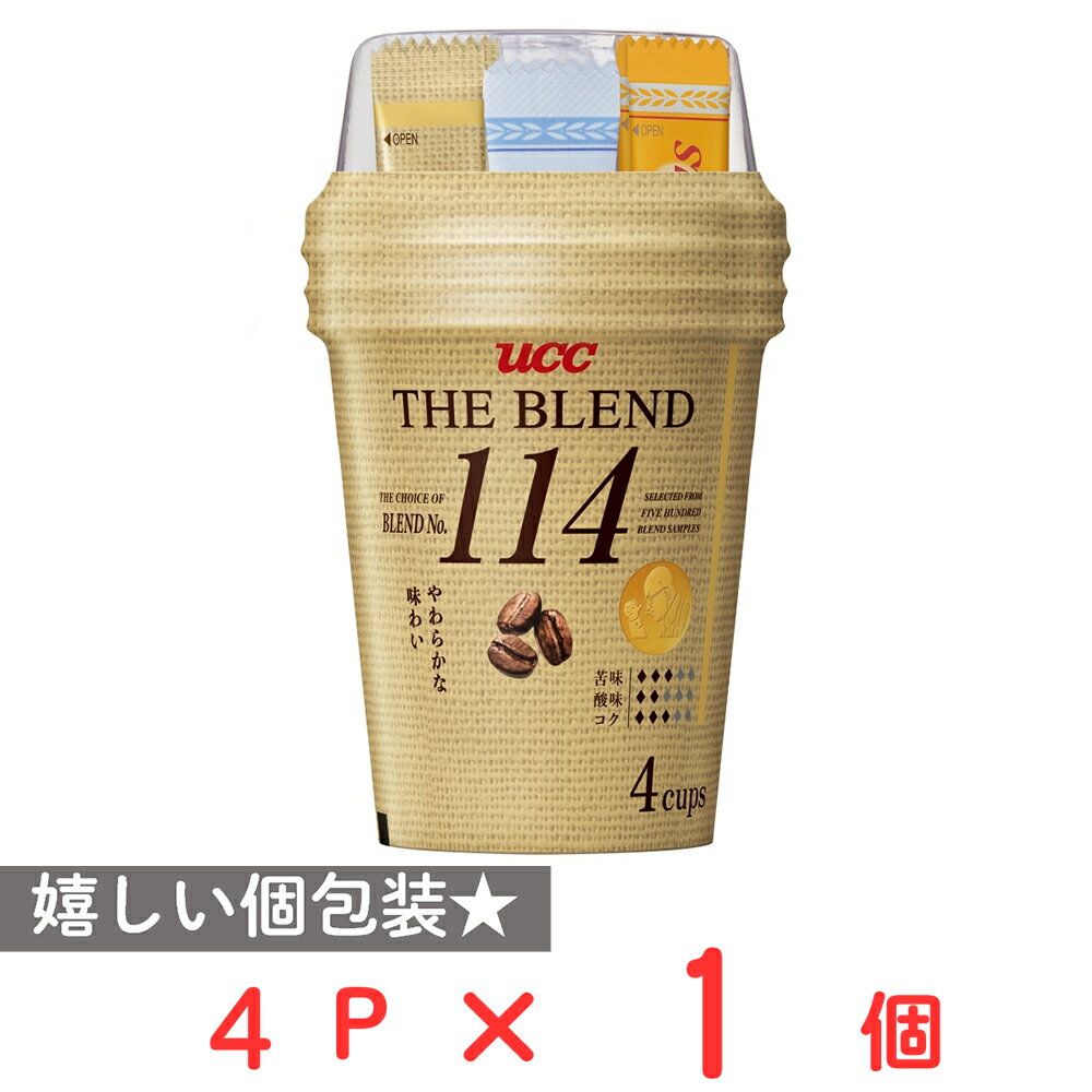 UCC ザ・ブレンド114 カップコーヒー 4パック