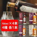 レイクス ウィスキー 4種計4本セット