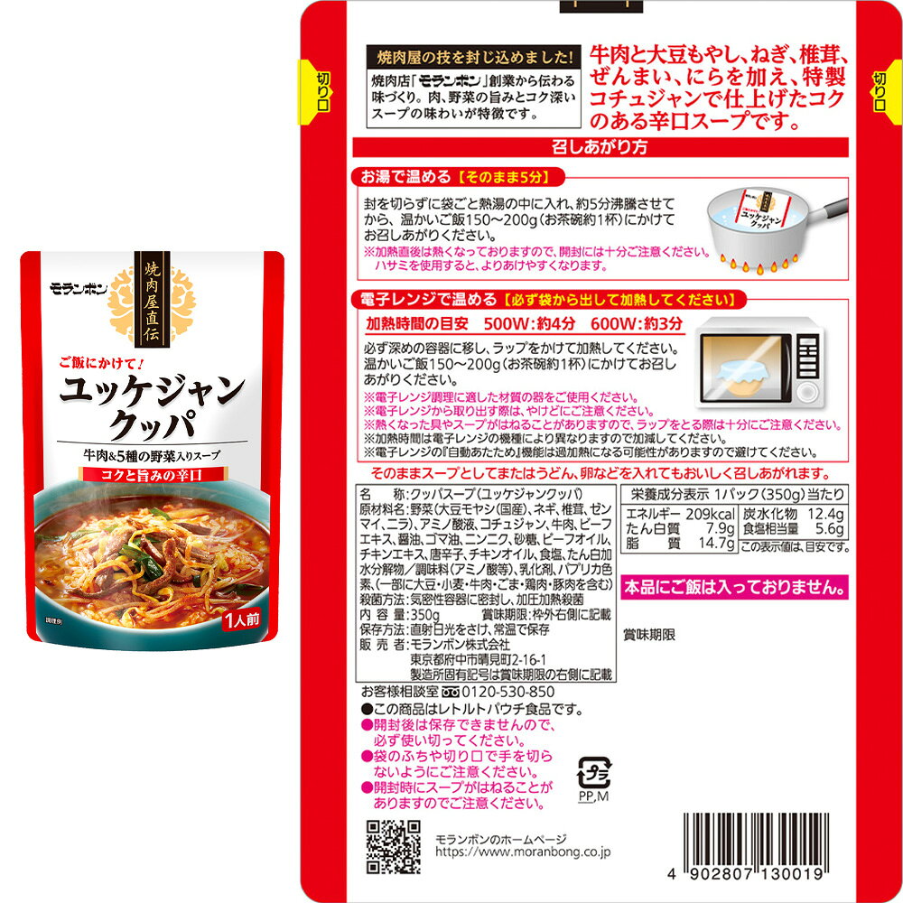 ����ܥ� ������ľ���Υ��åѥ��åȡʥ�å�����󡦥���ӡ�