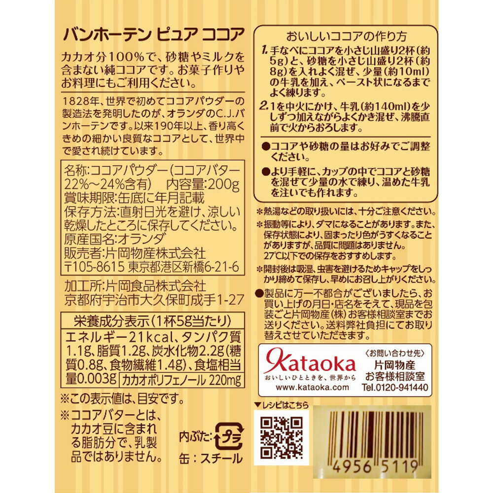 �Ҳ�ʪ�� �Х�ۡ��ƥ� �ԥ奢 ������ 200g��3��