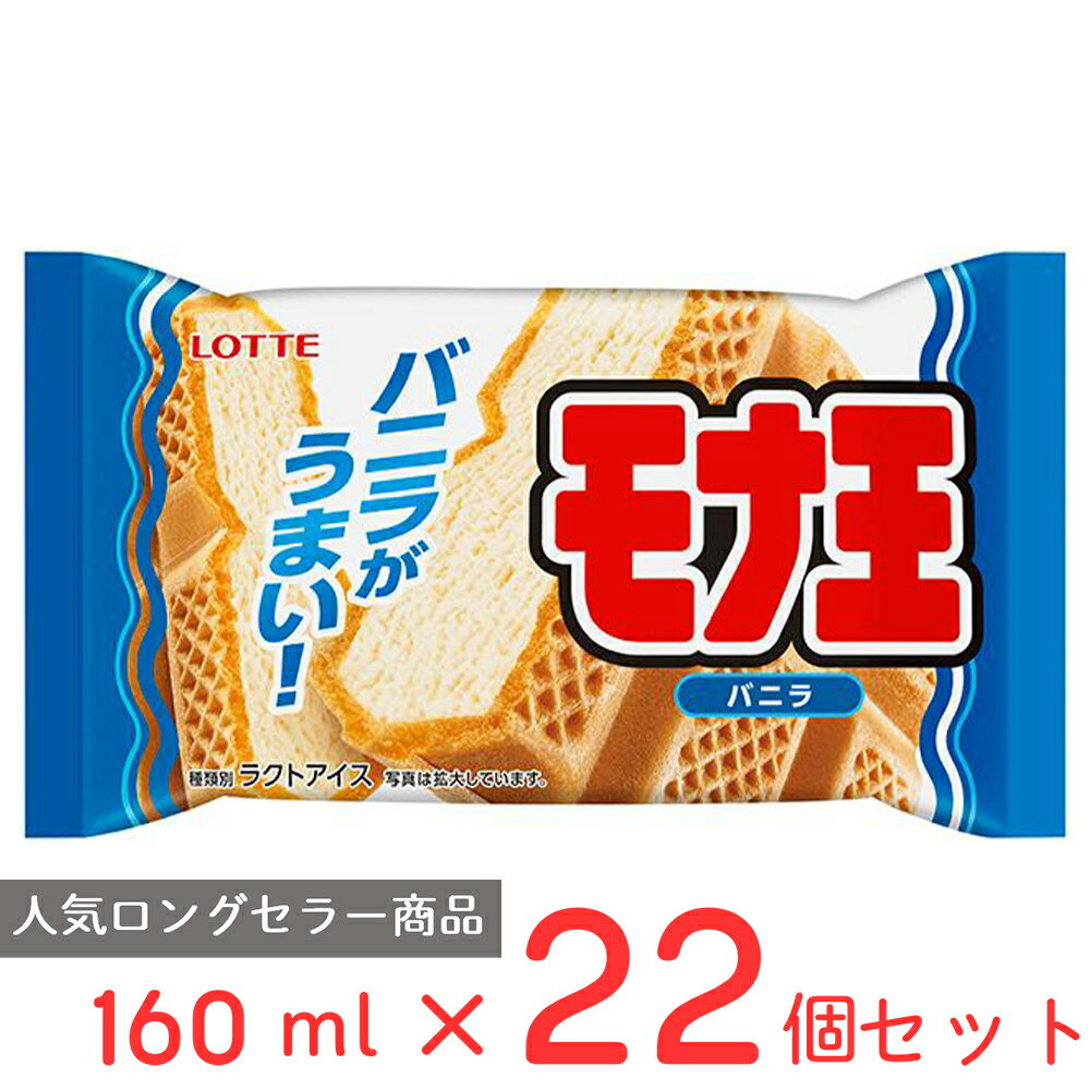 バンダイ 商品・サービスサイト | ロッテアイスにょっきり バンダイ 商品・サービスサイト | ロッテアイスにょっきり