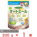 日食 オーガニック ピュアオートミール 330g オーツ麦 有機 クイック クイックオーツ インスタント 離乳食 食物繊維 鉄分 乳児用規格適用食品 製菓材料 シリアル