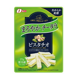 [冷蔵] なとり まろやかチータラ ピスタチオ 27g×2個 おつまみ チーズ鱈 父の日 高級 セット ギフト まとめ買い