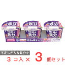 [冷蔵]雪印メグミルク プルーンFe1日分の鉄分ヨーグルト 70g×3×3個 雪メグ 栄養機能食品 鉄分 ビタミンB12 葉酸 カルシウム サプリ 食品 まとめ買い