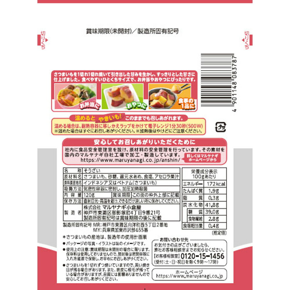 �ޥ��ʥ����Ҳ� �ҤȤ����������Τ��Ĥޤ��� 120g��12��