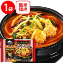  キンレイ お水がいらないチゲうどん 526g 冷凍 麺 うどん 本格 簡単 具入り 具付き 具材 手軽 お手軽 一人暮らし 時短 食品 冷凍麺 麺 夜食 軽食 冷食 時短 簡単 美味しい 年明け