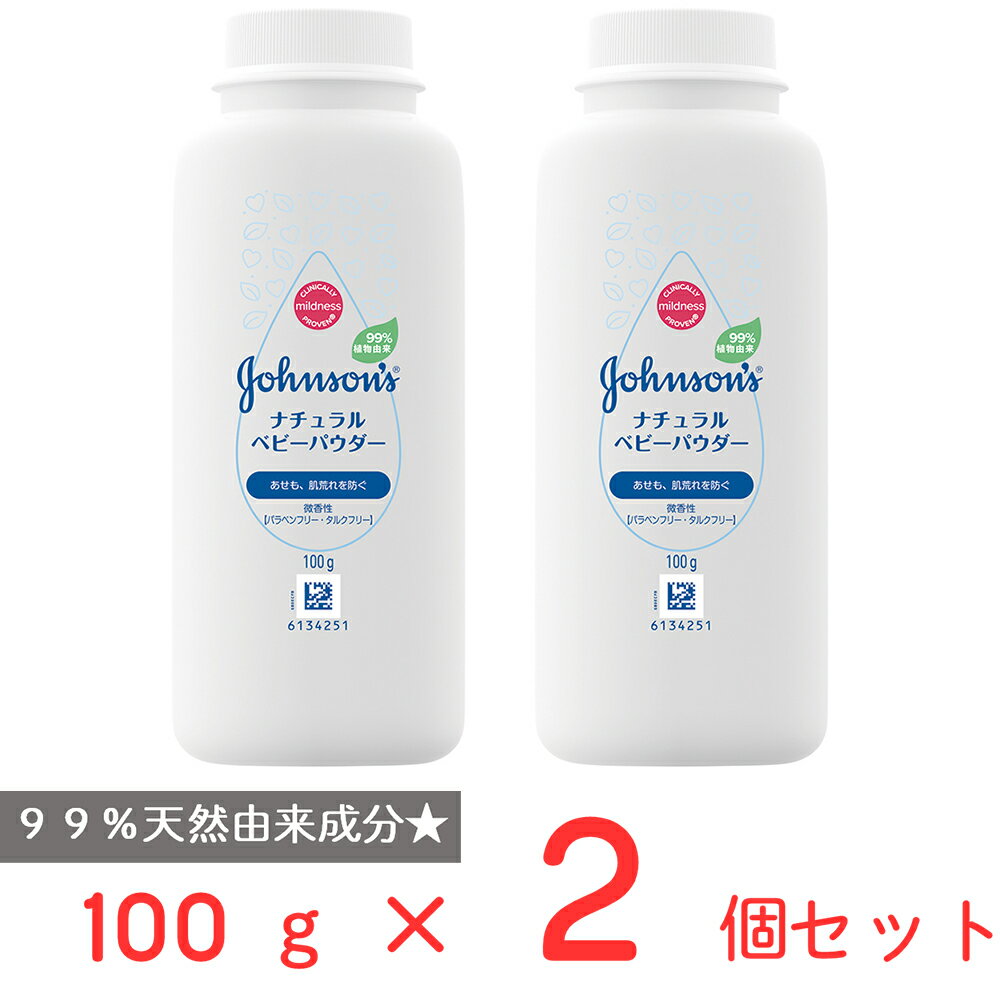 ●商品特徴パフなしでも使える、手軽で衛生的なタイプ。99％天然由来成分配合。あせもを防ぎ、お肌をさらっと清潔に保ちます。携帯に便利でシャワーやスポーツの後にも使いやすい容器です。タルクフリー／アレルギー／皮フ刺激性テスト済み。(すべての方に...