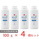 ●商品特徴パフなしでも使える、手軽で衛生的なタイプ。99％天然由来成分配合。あせもを防ぎ、お肌をさらっと清潔に保ちます。携帯に便利でシャワーやスポーツの後にも使いやすい容器です。タルクフリー／アレルギー／皮フ刺激性テスト済み。(すべての方にアレルギー・刺激が起こらないわけではありません。)●原材料コーンスターチ、リン酸3Ca、香料●保存方法直射日光、高温、多湿を避けて保管してください。●備考●吸い込むと呼吸障害を引き起こすことがありますので、顔まわりへのご使用には十分注意してください。目に入らないようご注意ください●お肌に以上が生じていないかよく注意して使用してください。使用中及び使用した肌に直射日光があたって、赤み、はれ、かゆみ、刺激、色抜け(白斑等)や黒ずみ等の異常があらわれたら使用を中止し、皮フ科医等に相談してください。使い続けると症状が悪化することがあります。●傷、腫物、発疹等異常のある部位には使わないでください。●直射日光を避け、涼しい場所で保管してください●幼児の手の届かない所に保管してください。●必ず保護者の監視の下でご使用ください。●アレルゲンなし