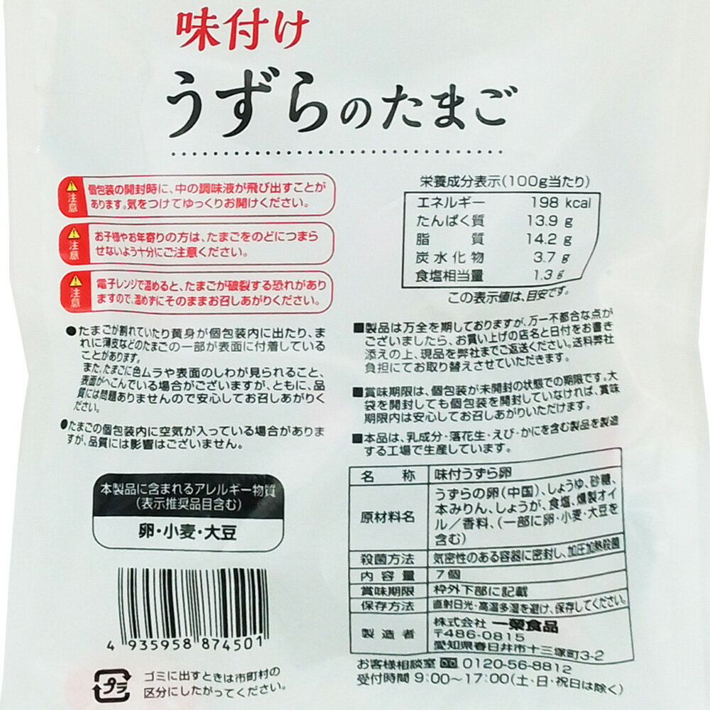 ���ƿ��� ̣�դ�������Τ��ޤ� 7��