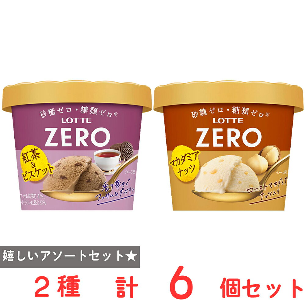 楽天市場】セロリ（アイスクリーム｜アイスクリーム・シャーベット