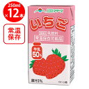 らくのうマザーズ いちご 250ml×12個