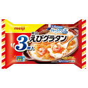 帆立ベーコンロール焼き　12個（個約50g）x15P（P1170円税別）グラタン　業務用　ヤヨイ