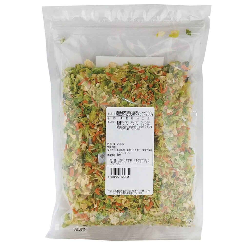 ��WEB����ۻ������� �в�����ڻ��� ������ڥߥå��� [����å��դ�] 200g