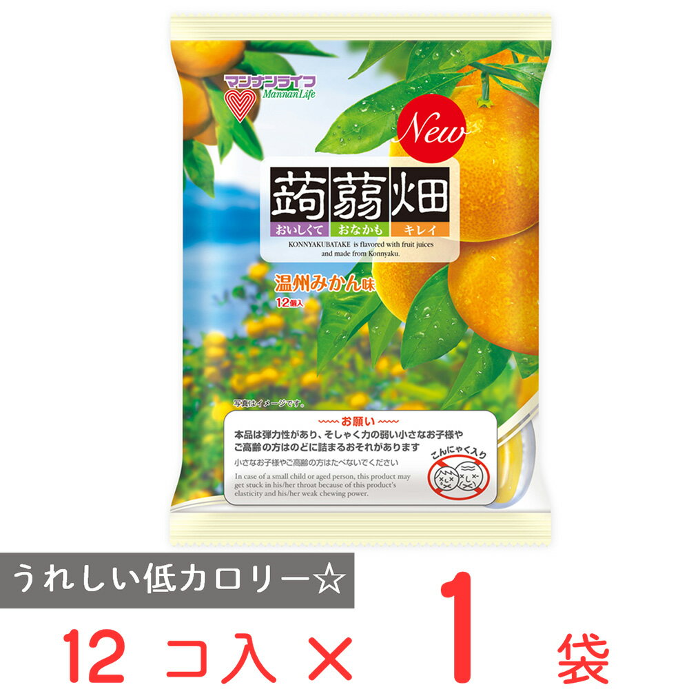 マンナンライフ 蒟蒻畑温州みかん味 25g×12個
