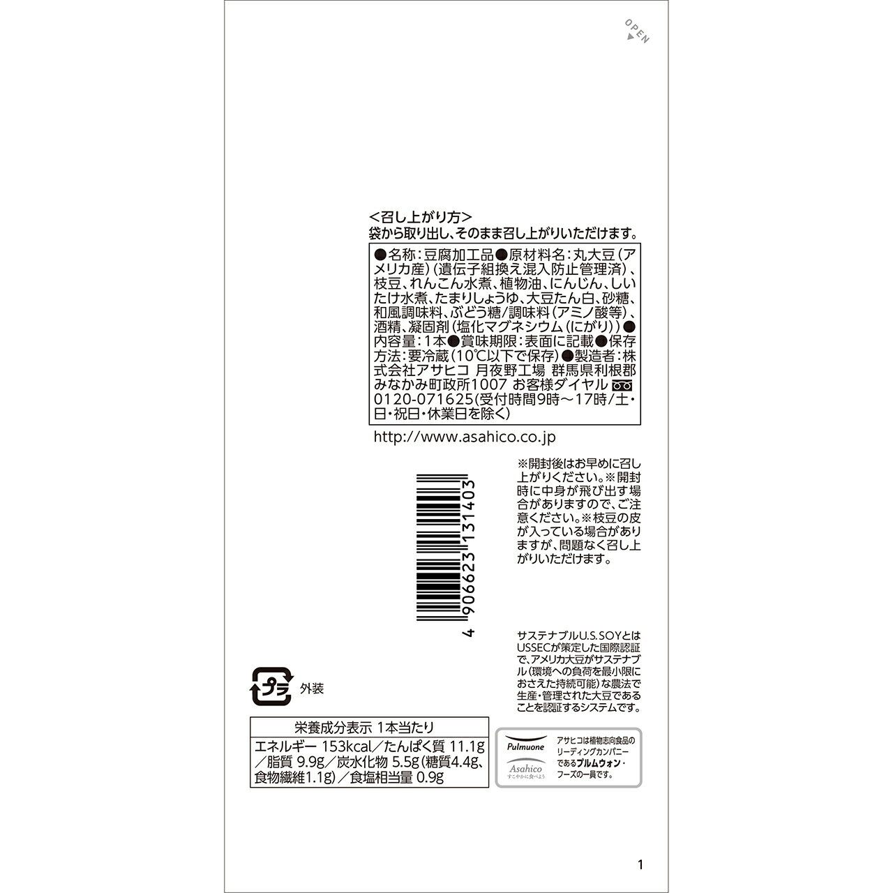 [��¢] �����ҥ� Ʀ��С�ϡ���Ȼ�Ʀ��6��