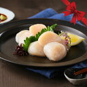 北海道産ほたて貝柱 500g(25?30粒) 帆立 冷凍 刺身 貝柱 北海道 ホタテ 食品 お中元 お歳暮 敬老の日 父の日 母の日 ギフト プレゼント
