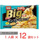 [冷凍] ニップン オーマイBig　ボンゴレビアンコ 340g