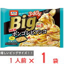 冷凍 ニップン オーマイBig ボンゴレビアンコ 340g