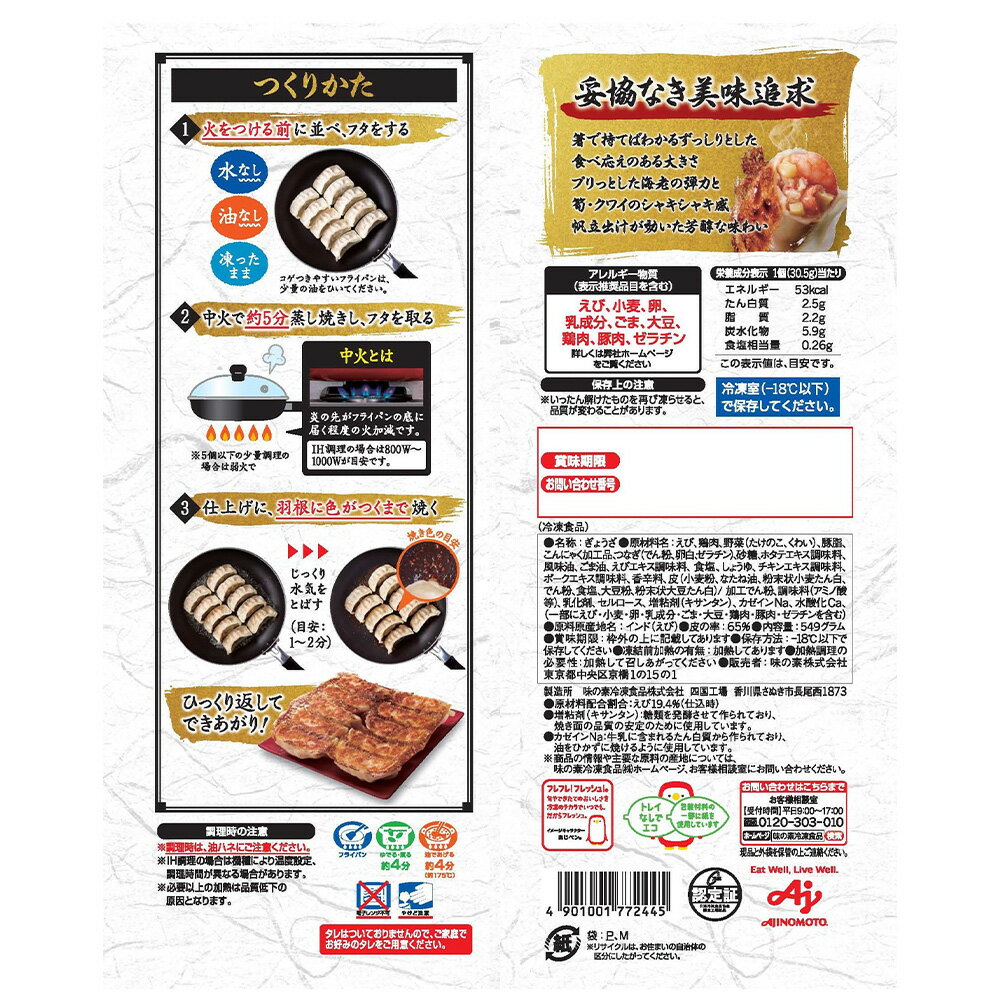 [����] ̣���� ��Ϸ���� 549g��6��