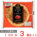 ●商品特徴【いちごジャムを包んだロングライフパン】なつかしい甘さのいちごジャムを、長時間熟成させたパネトーネ種使用生地で包み込みました。●原材料いちごジャム（国内製造）、小麦粉、砂糖、ショートニング、パ ネトーネ種、卵、ぶどう糖、脱脂粉乳、野菜だし入り調味料 （トマトエキス、ぶどう糖果糖液糖、食塩、マッシュルームエキ ス、野菜だし）、食塩、麦芽エキス、酵母　／　ソルビトール、 ゲル化剤（増粘多糖類）、乳化剤、着色料（紅麹、パプリカ色 素）、酸味料、pH調整剤、香料、リン酸Ca、(一部に小麦・卵・ 乳成分を含む)●保存方法直射日光、高温、多湿を避けて保管してください。●備考直射日光、高温、多湿を避けて保管し、早めにお召し上がりください。●アレルゲン卵 乳 小麦 ●原産国または製造国日本