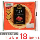 ●商品特徴【いちごジャムを包んだロングライフパン】なつかしい甘さのいちごジャムを、長時間熟成させたパネトーネ種使用生地で包み込みました。●原材料いちごジャム（国内製造）、小麦粉、砂糖、ショートニング、パ ネトーネ種、卵、ぶどう糖、脱脂粉乳、野菜だし入り調味料 （トマトエキス、ぶどう糖果糖液糖、食塩、マッシュルームエキ ス、野菜だし）、食塩、麦芽エキス、酵母　／　ソルビトール、 ゲル化剤（増粘多糖類）、乳化剤、着色料（紅麹、パプリカ色 素）、酸味料、pH調整剤、香料、リン酸Ca、(一部に小麦・卵・ 乳成分を含む)●保存方法直射日光、高温、多湿を避けて保管してください。●備考直射日光、高温、多湿を避けて保管し、早めにお召し上がりください。●アレルゲン卵 乳 小麦 ●原産国または製造国日本