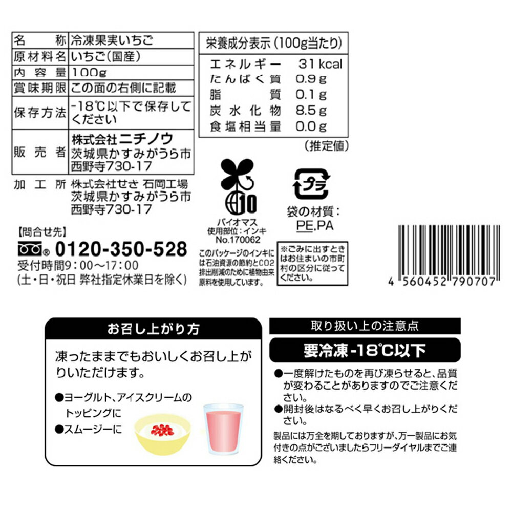 ������30%OFF [����] mikata �񻺥���å��夤���� 100g �ھ�̣����2027ǯ1��29����