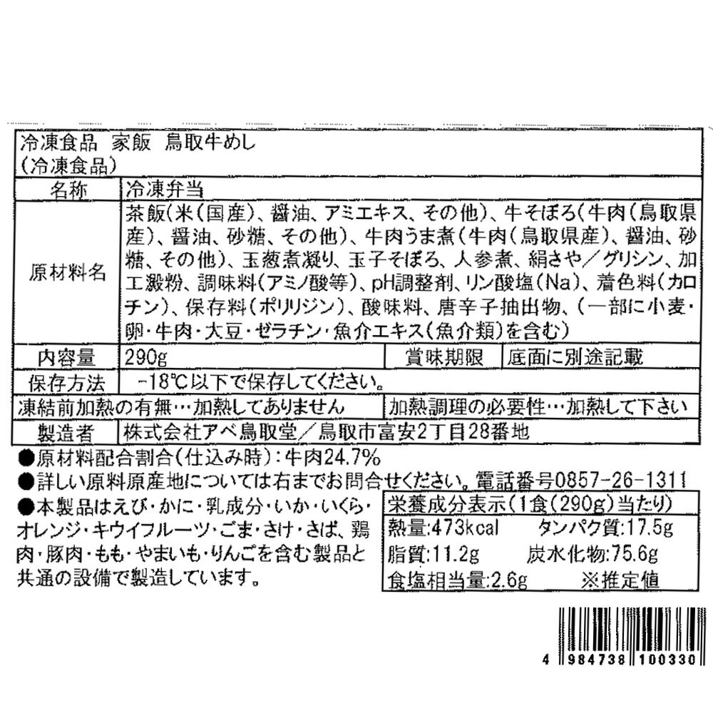 [����] ����Ļ��Ʋ Ļ�踩���ơ�����100����ѡ� ���۲�����β���(Ļ����ᤷ) 290g��5��