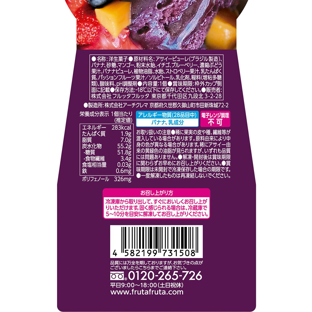 [����] �ե�å��ե�å� ���Ȥǥ��������ܥ���ץ�ߥ��� 180ml��4��