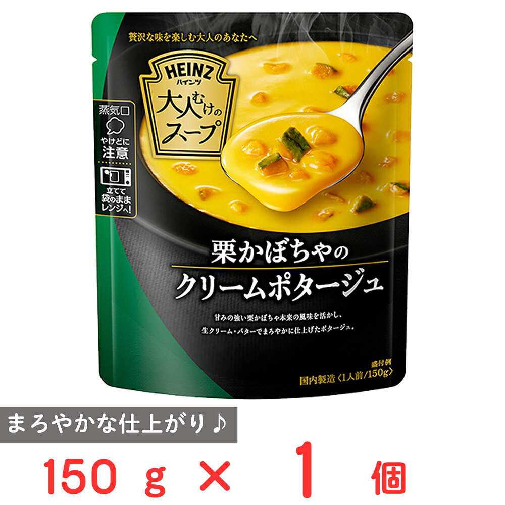 ショップトップ&nbsp;>&nbsp;カテゴリトップ&nbsp;>&nbsp;店内カテゴリ一覧&nbsp;>&nbsp;食品&nbsp;>&nbsp;惣菜・食材&nbsp;>&nbsp;洋風惣菜&nbsp;>&nbsp;スープ●商品特徴甘みの強い栗かぼちゃ本来の風味を活かし生クリームバターでまろやかに仕上げました。ほっくりとした角切りかぼちゃが食べごたえある一品です。●原材料かぼちゃ(日本)、かぼちゃペースト、牛乳、植物油脂調製品、炒めたまねぎ、還元水あめ、生クリーム、チキンブイヨン、全粉乳、食塩、砂糖、バター、小麦粉、卵黄油／増粘剤(加工デンプン、キサンタン)、乳化剤、(一部に小麦・卵・乳成分・鶏肉を含む)●保存方法直射日光を避け、常温で保存してください。●備考直射日光を避け、常温で保存してください。●アレルゲン卵 乳 小麦 鶏肉 ●原産国または製造国日本●複数購入の際のご注意商品を複数ご購入いただいた場合、配送時にまとめて一つに梱包されることがございます。個別の梱包をご希望の場合は、1点でのご購入にてお願いいたします。新着商品はこちら Umios やさしい主食 ゼリー粥 600g619円 Umios やさしい主食 ゼリー粥 600g3,403円 Umios やさしい主食 ゼリー粥 600g5,578円 Umios やさしい主食 ゼリー粥 600g9,536円 いなば 直火炊き込み御膳 さつまいもご飯 2523円 いなば 直火釜炊ご飯 鶏めし 215g523円 いなば 直火炊き込み御膳 鶏五目ご飯 215523円 いなば 直火釜炊ご飯 のり弁 235g523円類似商品はこちら ハインツ日本 大人むけのスープ 栗かぼちゃの14,381円 ハインツ日本 大人むけのスープ 栗かぼちゃの3,132円 ハインツ日本 大人むけのスープ 栗かぼちゃの1,985円ハインツ日本 大人むけのスープ 粒コーンのクリ422円ハインツ日本 大人むけのスープ 粒コーンのクリ14,381円ハインツ日本 大人むけのスープ 粒コーンのクリ3,132円ハインツ日本 大人むけのスープ 粒コーンのクリ1,985円 味の素 スープDELI サーモンとほうれん草366円ショップトップ&nbsp;>&nbsp;カテゴリトップ&nbsp;>&nbsp;店内カテゴリ一覧&nbsp;>&nbsp;食品&nbsp;>&nbsp;惣菜・食材&nbsp;>&nbsp;洋風惣菜&nbsp;>&nbsp;スープ新着商品はこちら2026/10/20 Umios やさしい主食 ゼリー粥 600g619円2026/10/20 Umios やさしい主食 ゼリー粥 600g3,403円2026/10/20 Umios やさしい主食 ゼリー粥 600g5,578円2026/10/20 Umios やさしい主食 ゼリー粥 600g9,536円2026/10/17 いなば 直火炊き込み御膳 さつまいもご飯 2523円2026/10/17 いなば 直火釜炊ご飯 鶏めし 215g523円2026/10/17 いなば 直火炊き込み御膳 鶏五目ご飯 215523円2026/10/17 いなば 直火釜炊ご飯 のり弁 235g523円類似商品はこちら ハインツ日本 大人むけのスープ 栗かぼちゃの14,381円 ハインツ日本 大人むけのスープ 栗かぼちゃの3,132円 ハインツ日本 大人むけのスープ 栗かぼちゃの1,985円ハインツ日本 大人むけのスープ 粒コーンのクリ422円ハインツ日本 大人むけのスープ 粒コーンのクリ14,381円ハインツ日本 大人むけのスープ 粒コーンのクリ3,132円ハインツ日本 大人むけのスープ 粒コーンのクリ1,985円 味の素 スープDELI サーモンとほうれん草366円