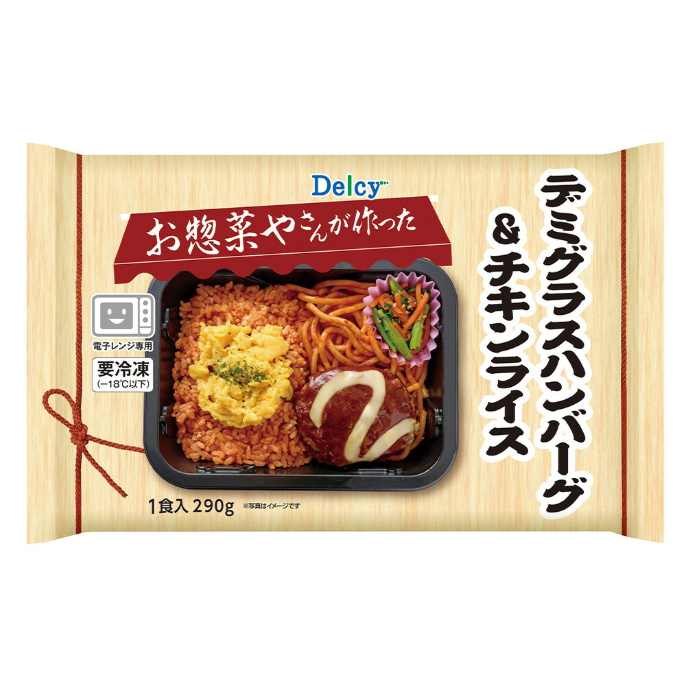 [����] Delcy �ǥߥ��饹�ϥ�С�����������饤�� 1���� 290g
