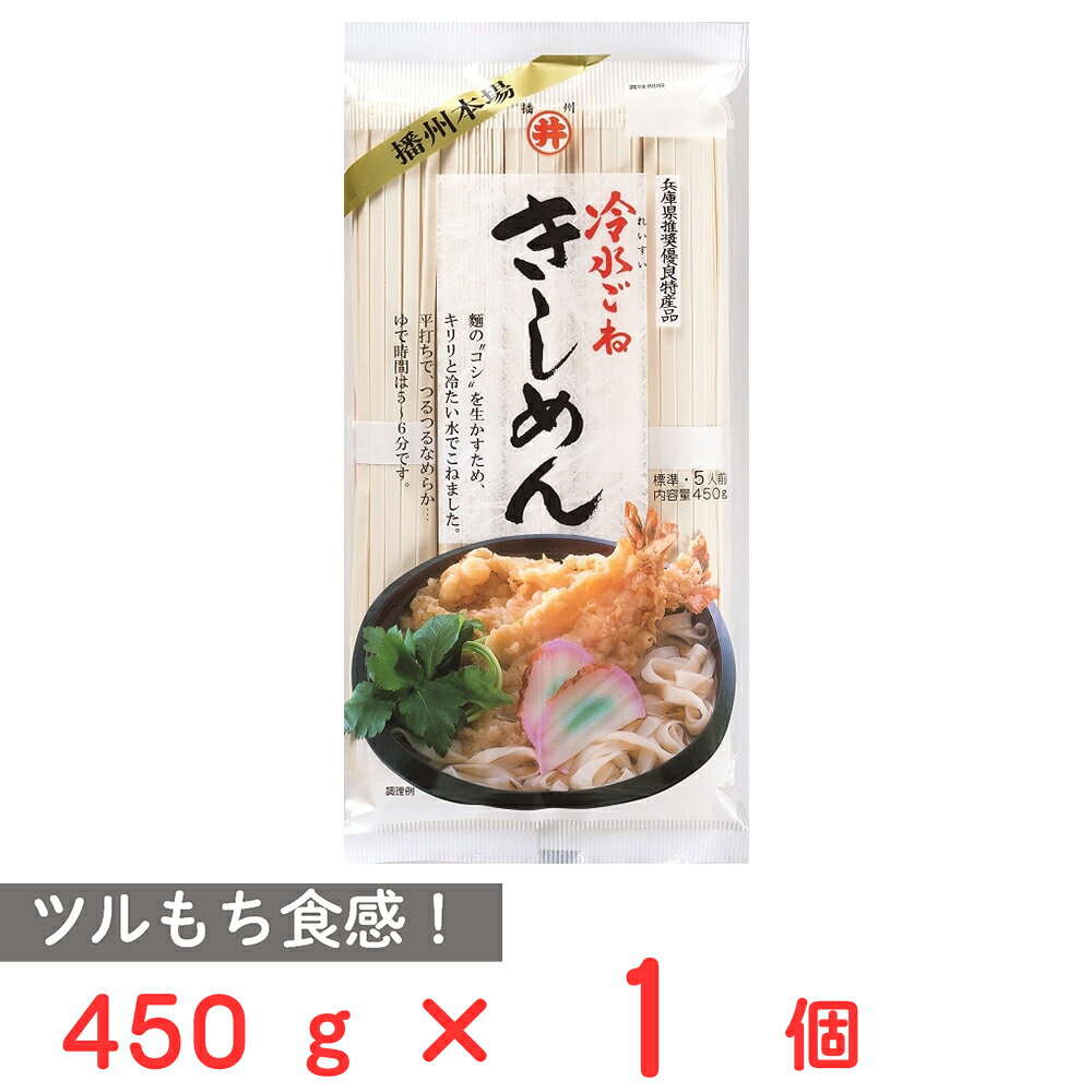 東亜食品工業冷水ごねきしめん450g
