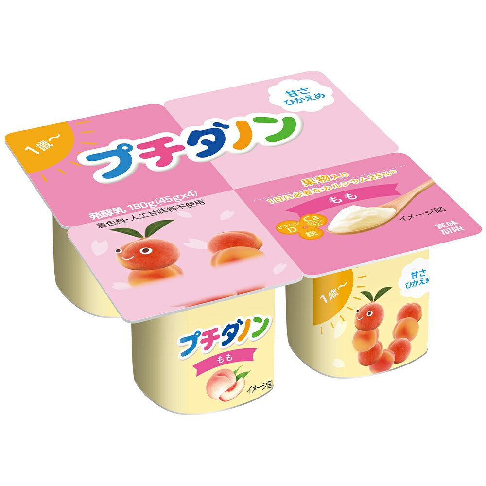 [冷蔵]プチダノン もも ヨーグルト 45gx4 【1歳?】×6個 ベビーフード 離乳食 幼児食 着色料 人工甘味料 不使用 こども カルシウム ビタミンD 鉄 おやつ フルーツ まとめ買い