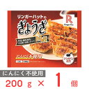 冷凍食品 リンガーハットのぎょうざ 200g 餃子 冷凍惣菜 惣菜 ギョーザ ぎょうざ 中華 点心 おかず お弁当 おつまみ 軽食 冷凍 冷食 時短 手軽 簡単 美味しい