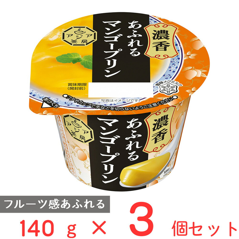 全国お取り寄せグルメスイーツランキング[中華菓子(31～60位)]第rank位