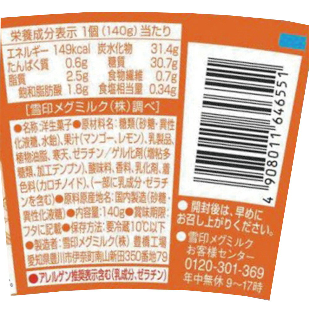 [��¢] ����ᥰ�ߥ륯 ��������˼ �ޥ󥴡��ץ�� LL 140g��3��