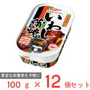 マルハニチロ いわし蒲焼 100g×12個 国産 いわし 鰯 缶 缶詰 醤油煮 DHA EPA バラエティ 保存食 非常食 防災 食品 長期保存 まとめ買い