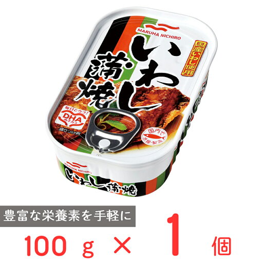 マルハニチロ いわし蒲焼 100g マルハニチロ いわし蒲焼 100g