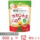 ●商品特徴カロリーゼロの自然派甘味料、自然派素材のみのこだわり。人工甘味料不使用。熱に強い特性から煮物などの加熱料理にも使え、お菓子づくりや飲み物にも。計量簡単(砂糖と同じ甘さに調整）で砂糖の代替として簡単にご使用頂けます。ロカボ糖質”0”g（小さじ1杯6g当たり）着色料・香料・保存料　無添加。●原材料エリスリトール、ラカンカエキス／甘味料（ラカンカ抽出物）●保存方法直射日光、高温多湿をさけ、常温で保存してください。●備考●ラカントSの色は原材料の色によるものです。本品は植物由来原料を使用しているため、色調が異なったり羅漢果による黒い粒が混在することがありますが、品質に問題はありません。●本品を一度に多量にとると、体質によりお腹が緩くなることがあります。その場合は召し上がる量を減らしてください。●治療のため食事制限をされている方は、あらかじめ医師、管理栄養士等にご相談のうえ、使用されることをおすすめします。●ぜんざい、ジャムなど「ラカントS」をたくさん使う料理で、冷えた状態で結晶が出てくることがあります。結晶は全く害はなく、再加熱すると元の状態に戻ります。気になる場合は、使用量を加減してください。（溶ける量の目安：20℃の水100ccに対して「ラカントS」50g）●パン作りに使用した場合、パンが膨らみにくくなります。●本品は加熱してもカラメル化しません。●アレルゲンなし