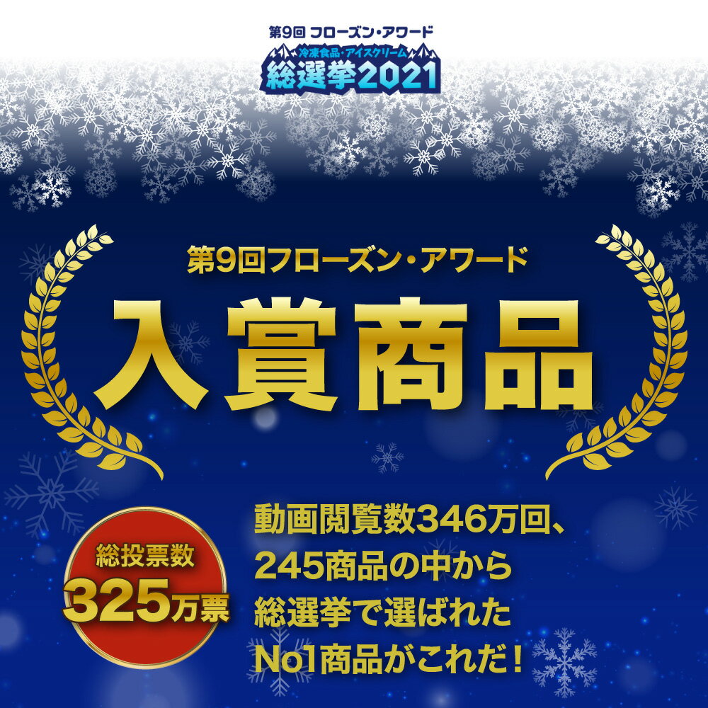 単品販売 冷凍食品 信頼 井村屋 肉まん 第9回フロアワ 2g 4コ入