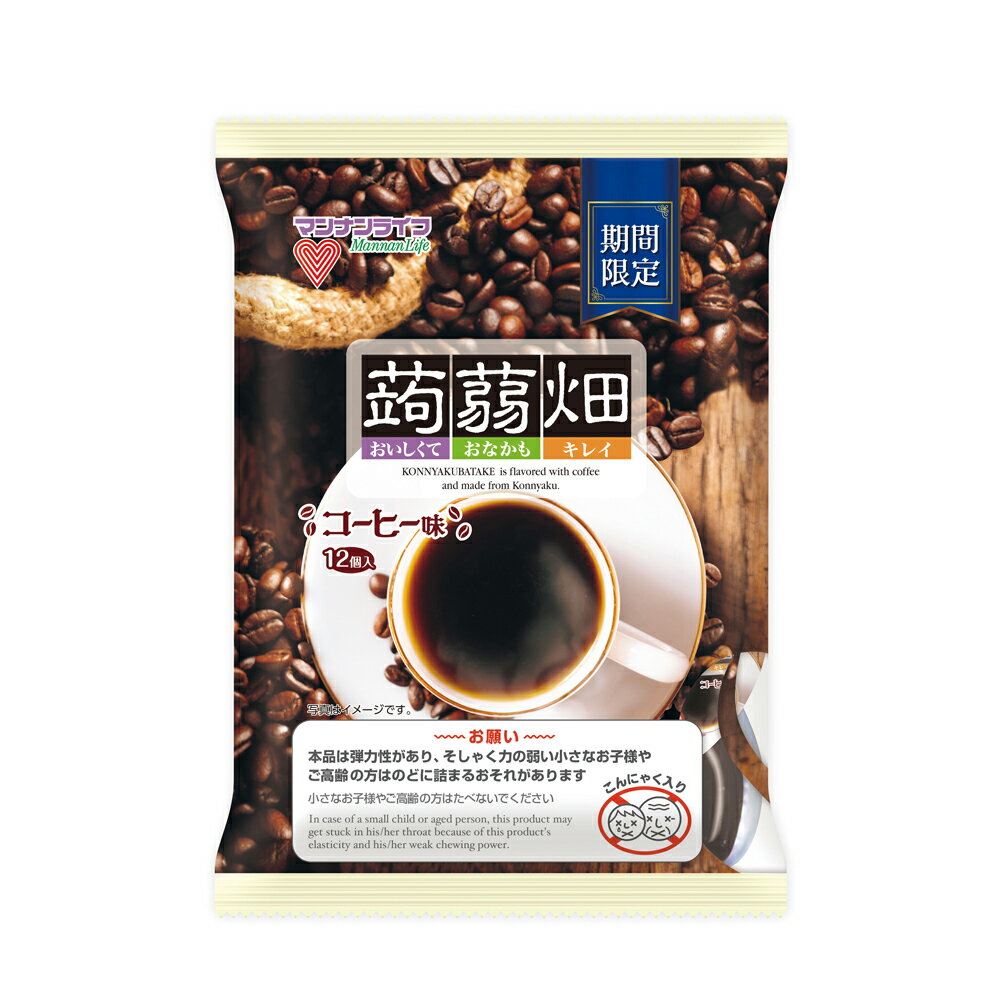 マンナンライフ 蒟蒻畑コーヒー味 25g×12個×12袋 蒟蒻 ゼリー 個包装 こんにゃく 蒟蒻畑 食物繊維 低カロリー ダイエット おやつ 間食 まとめ買い