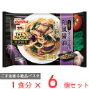 [冷凍食品] マ・マー THE PASTA 贅沢野菜 なすとトマト果肉の和風醤油 230g×6個