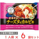 [冷凍] ニップン いまどきごはん　チーズタッカルビ丼 300g×6袋