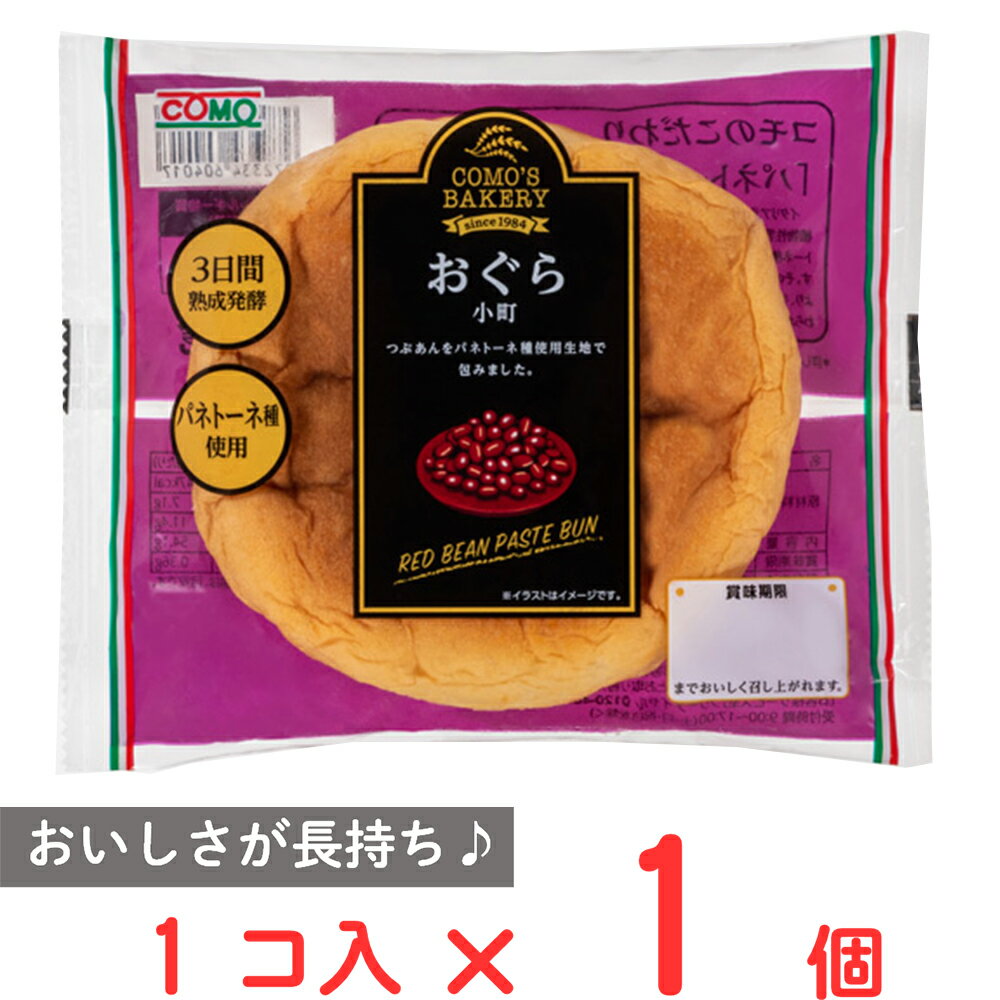 コモ おぐら小町 103g